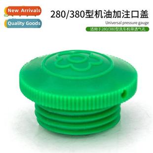 280/380 type car wash maintenance parts accessories special