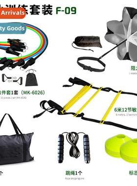 Soccer Training Agily Ladder Childrens Primary School Rope L