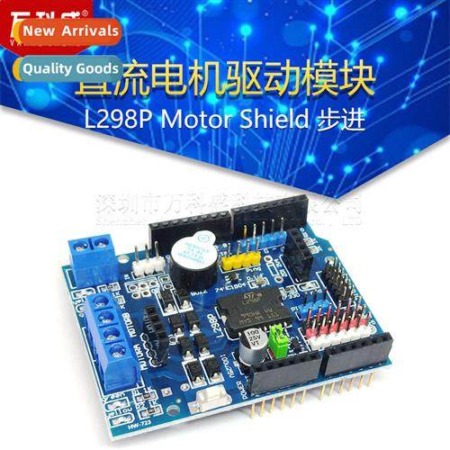 L298P Motor Shield Stepper DC Motor Driver Module Drive Expa