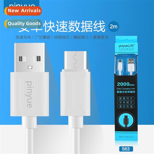 2 meters extended data cable 适用android apple huawei typec