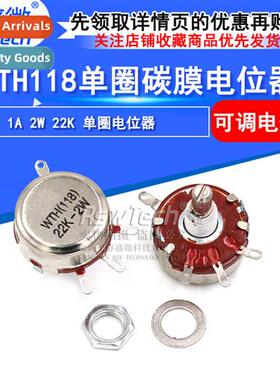 Single-turn Carb Film Potentiometer WTH118-1A-2W 22K Power A
