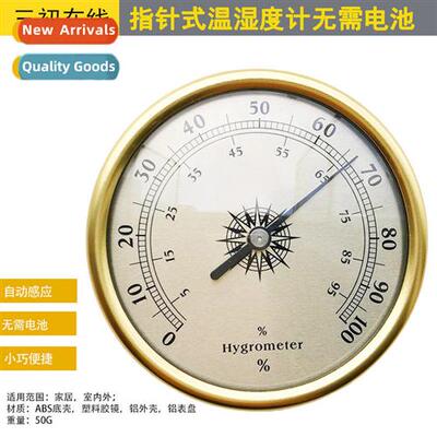 Mini Household Meter Analog Hygrometer ABS Case Aluminum Bez