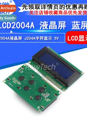 2004A LCD 20X4 Character Display LCD Development Board Modul