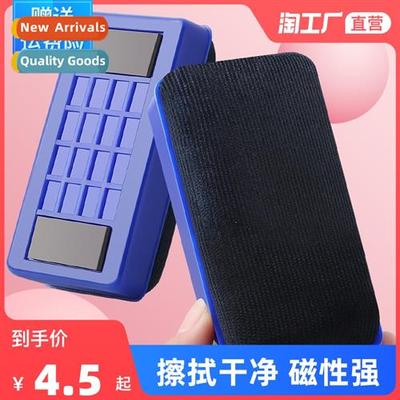 Wheboard eraser chalkboard eraser children chalkboard brush