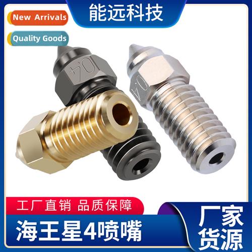 3D printer accessories Elegoo Neptune 4 special brass nozzle