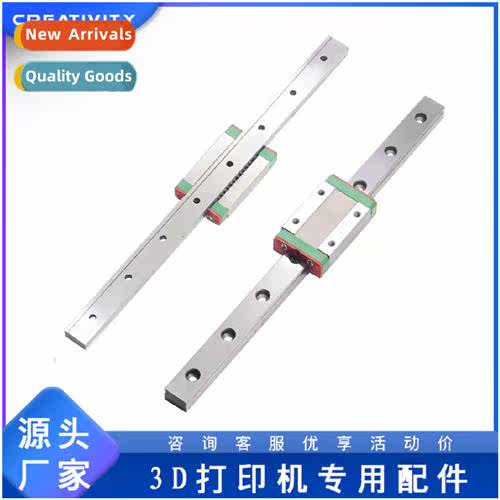 3D printer accessories precisi miniature linear guide slider