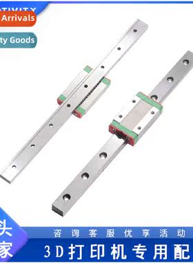 3D printer accessories precisi miniature linear guide slider