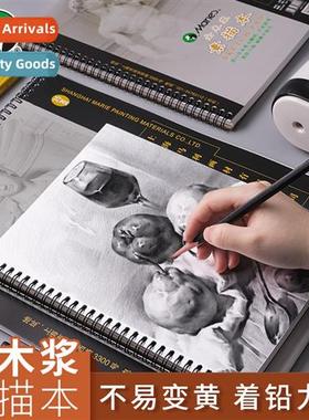 Sketchbook 16K student sketching drawing book 8K sketchbook