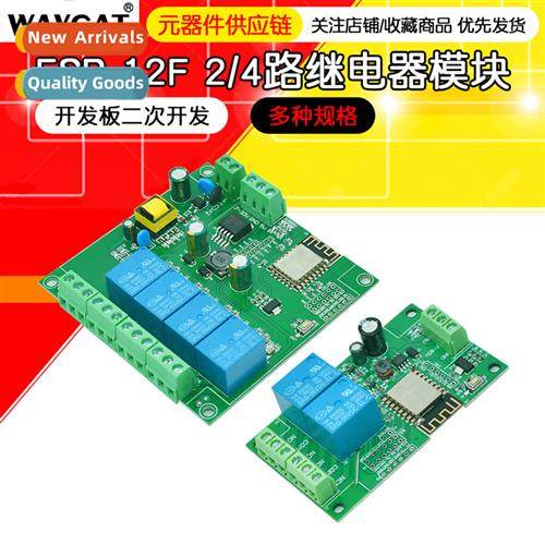 AC/DC Power  ESP8266 WIFI Quad Relay Module ESP-12F Developm