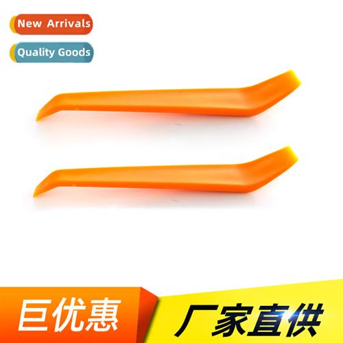 Car audio modificati disassembly tools warping board pry boa