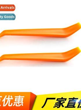 Car audio modificati disassembly tools warping board pry boa