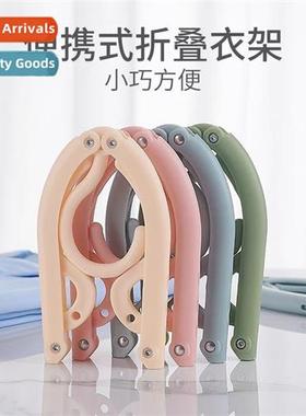 Multi-functial magic travel folding drying rack portable chi