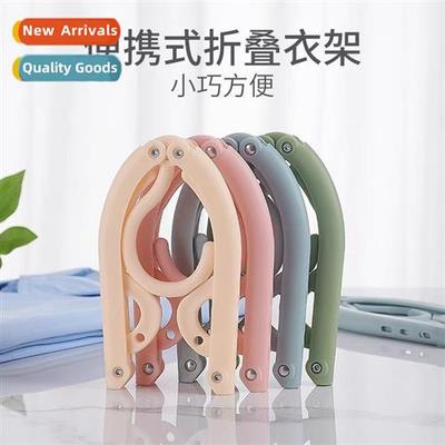 Multi-functial magic travel folding drying rack portable chi