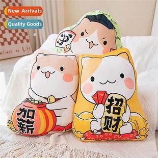 Creative fortune cat pillow plush toys printed shaped pillow