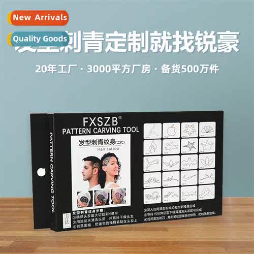 Persalized styling templates dressing tools barber sculpting