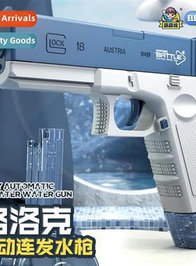 Glock water gun childrens summer outdoor bared play water sp