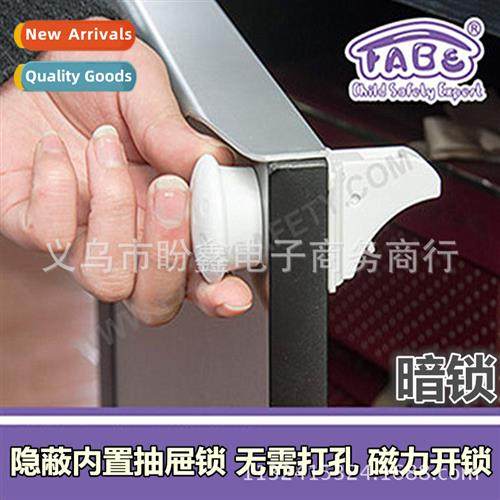 Phoebe/FABE childrens safety drawer locks new invisible magn