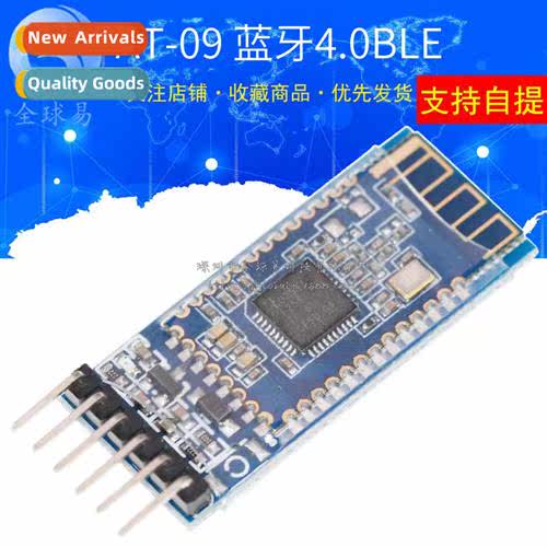 AT-09 Bluetooth 4.0 BLE Module Serial Pinout CC2541 Compatib