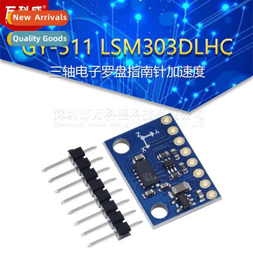 GY-511 LSM303DLHC 3-Axis Electric Compass Compass Accelerati