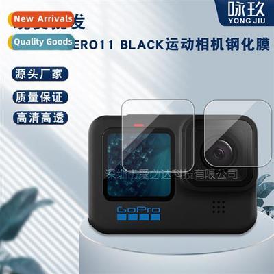 适用 GoProHERO11 Tempered Film GoPro HERO11 Black Sports Cam