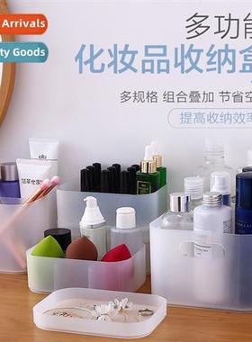 Desktop Cosmetic Organizer Plastic Frosted Compartment Makeu