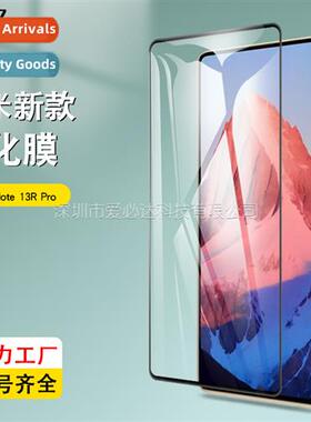 适用 Redmi Note 13R Pro full screen tempered film Note13R Pr