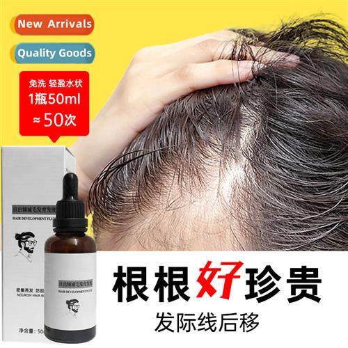 Scalp Care Serum Hair Development Soluti Hair Sngning Hair E
