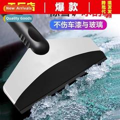 Car glass snow shovel winter car de-icing shovel defrost scr