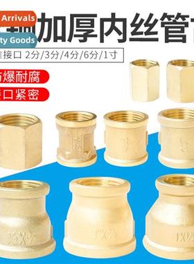 All copper double female wire fting pipe ancient 2 minutes 3