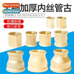 pipe double minutes ancient fting wire female copper All