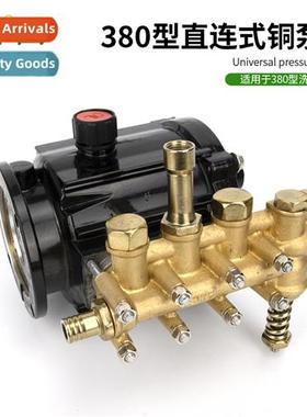 280/380 -cnected high-pressure car washer cleaner copper pum