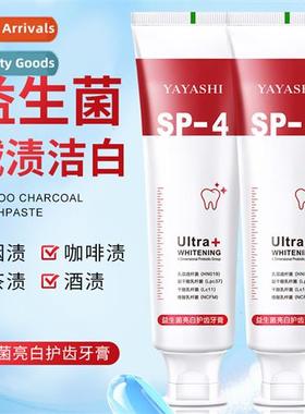 SP-4 Probiotic Toothpaste Fresh Breath Remove Yellow Stains
