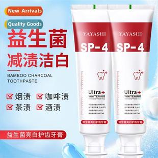 Toothpaste Fresh Breath Yellow Probiotic Remove Stains