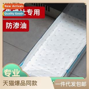 cott absorbing household kchen coo Disposable integrated oil