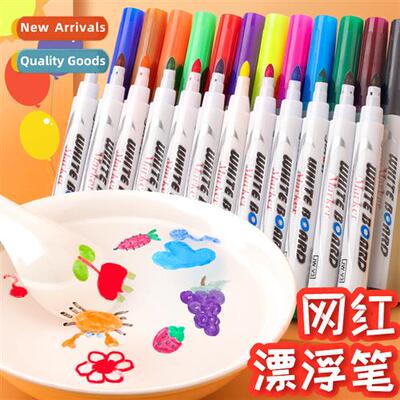 Floating pen childrens watercolor pencils water painting in