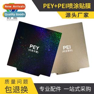 sided hot spraying PEI PEY double platform bed printing