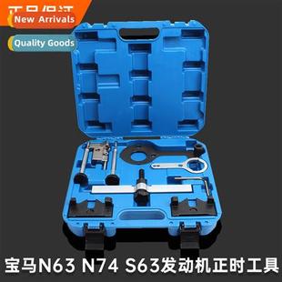 760 Camshaft N74 Tool 550 Timing S63 Engine BMW 750 N63