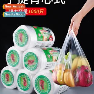 plastic household bags grade und food Thickened