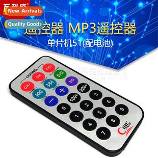 Microctroller 51 Remote ctrol MP3 remote ctrol Infrared remo