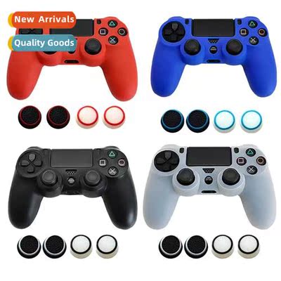 PS4 Grip Silice Case PS4 Grip Protective Dust Cover  4 Lumin