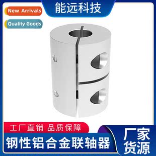 Rigid Aluminum Coupling One Piece High Torque Encoder Screw