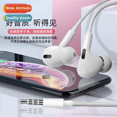 Round hole in-ear wired headset 适用apple vivo computer huaw