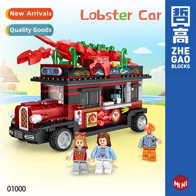 Zhegao mini particles assembled building blocks cattle misce