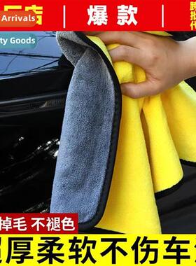 Car wash towel wiping cloth double-sided yellow gray towel d