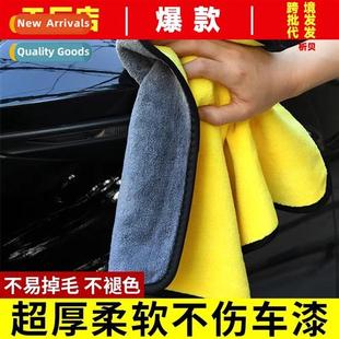 sided wash towel wiping Car yellow double cloth gray
