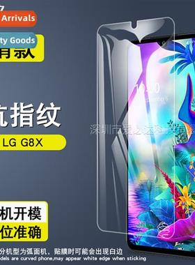 For LGG8X tempered film LG G8X n-full screen Mobile phe HD e