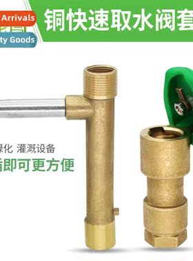 Lawn  garden all copper water extractor fast water extractor