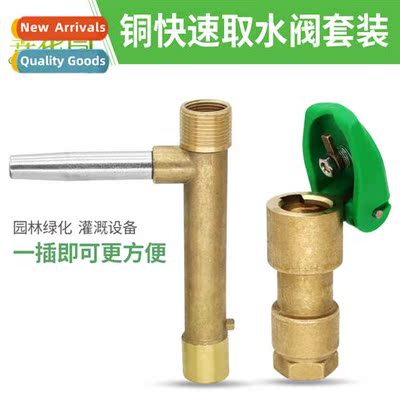 Lawn  garden all copper water extractor fast water extractor