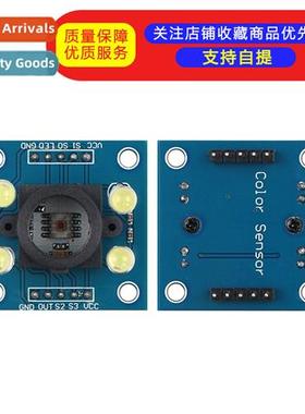 GY-31GY-33 TCS230 TCS3200 Color Sensor Color Recogni Module