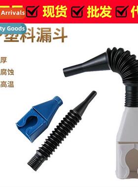 Fuel funnel portable multifunctial folding telescopic hose s